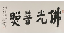 油气地质勘查工程师招生简章