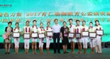 JYPC与育仁联合举办2017瑜伽教育公益颁奖盛典圆满落幕！(图文)
