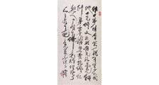 人物形象设计师招生简章